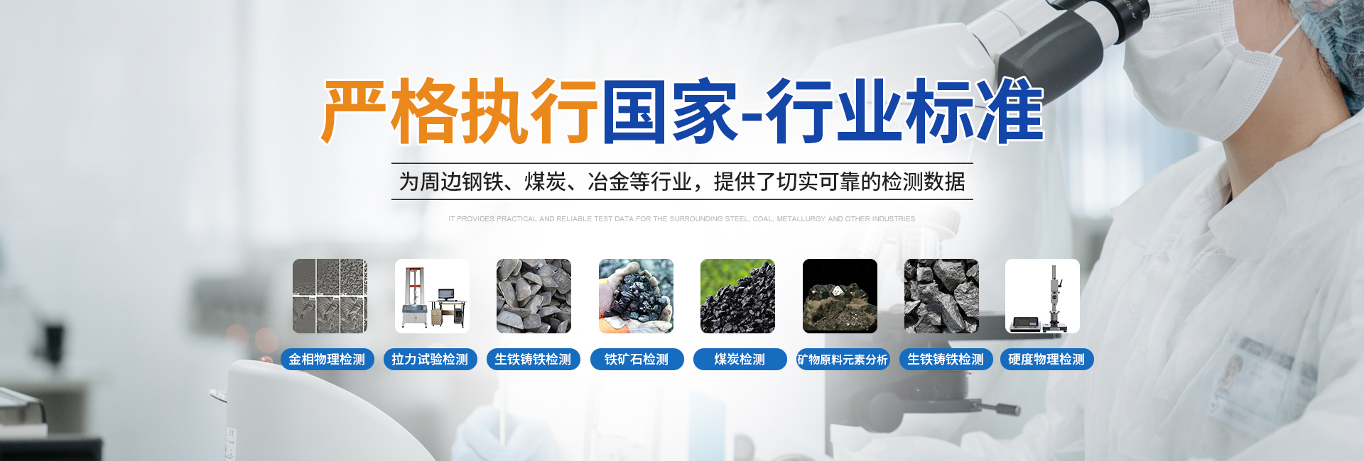 林州市永芳檢測服務有限公司